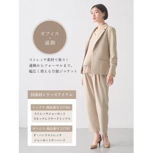 ANGELIEBE マタニティ 服 ジャケット...の詳細画像5
