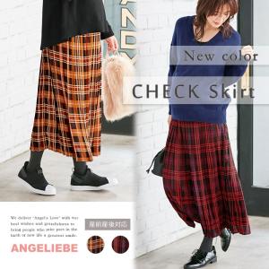 SALE マタニティ 服 スカート 産前産後対応 チェックプリーツスカート