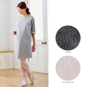 レギンス・くしゅくしゅタイプ１２分丈 あったか