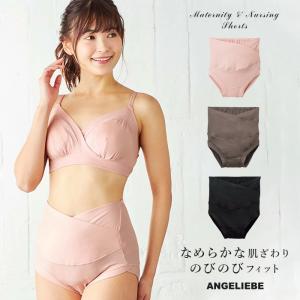 マタニティ インナー ストレスフリーマタニティショーツ