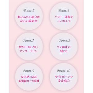 授乳ブラ エンジェリーベ ノンワイヤー マタニ...の詳細画像5