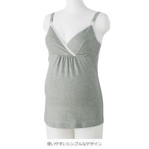 授乳キャミ 授乳キャミソール エンジェリーベ ...の詳細画像1