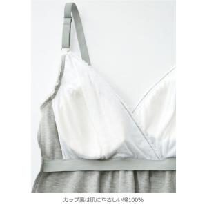 授乳キャミ 授乳キャミソール エンジェリーベ ...の詳細画像2