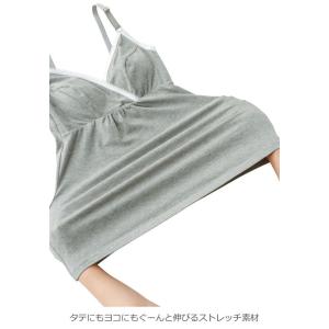 授乳キャミ 授乳キャミソール エンジェリーベ ...の詳細画像3