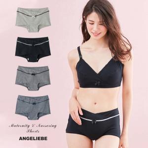 SALE マタニティ ショーツ 産前産後対応 ローライズボクサーショーツ