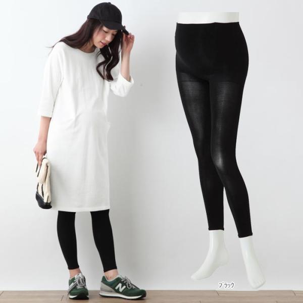 マタニティ レギンス iインナー 80デニール 犬印 産前産後なが〜く使えるレギンス 妊婦服 エンジ...