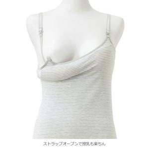 授乳キャミ 授乳キャミソール タンク マタニテ...の詳細画像1