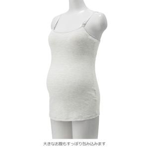 授乳キャミ 授乳キャミソール タンク マタニテ...の詳細画像5