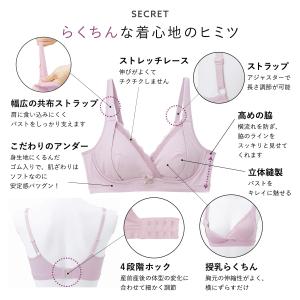 授乳ブラ マタニティ ブラジャー リフトアップ...の詳細画像2