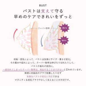 授乳ブラ マタニティ ブラジャー リフトアップ...の詳細画像5