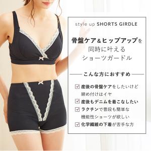 産後 ショーツ 骨盤ケア らくちん美メイク 骨...の詳細画像2