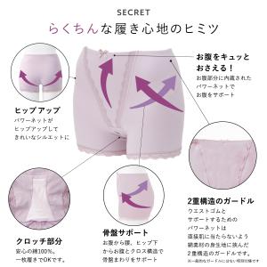 産後 ショーツ 骨盤ケア らくちん美メイク 骨...の詳細画像3