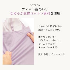 産後 ショーツ 骨盤ケア らくちん美メイク 骨...の詳細画像5