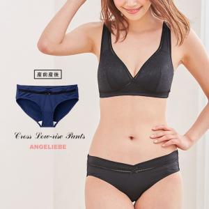 SALE マタニティショーツ クロス浅ばきショーツ 産前