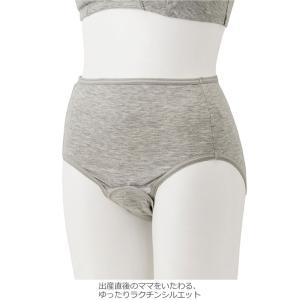 産褥ショーツ 帝王切開 マタニティ 妊婦 産後...の詳細画像1