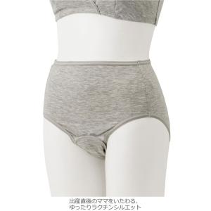 産褥ショーツ マタニティ インナー 2枚組 下...の詳細画像1