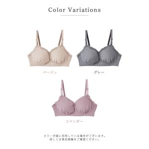 授乳ブラ ノンワイヤー マタニティブラ 抗菌防...の詳細画像4