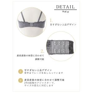授乳ブラ ノンワイヤー マタニティブラ 抗菌防...の詳細画像5
