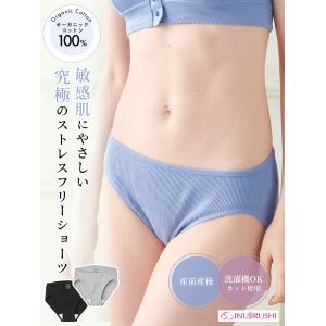 マタニティショーツ エンジェリーベ 妊婦 下着...の詳細画像1