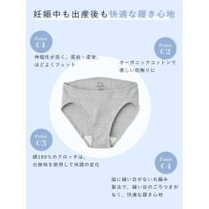 マタニティショーツ エンジェリーベ 妊婦 下着...の詳細画像2