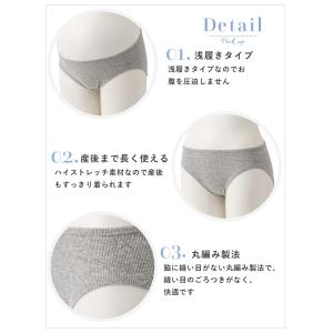 マタニティショーツ エンジェリーベ 妊婦 下着...の詳細画像5