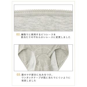 産褥ショーツ 授乳ブラ マタニティ インナー ...の詳細画像5