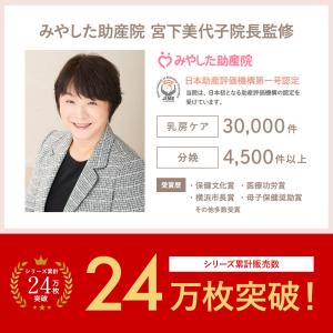 授乳ブラ マタニティブラ angeliebe ...の詳細画像2