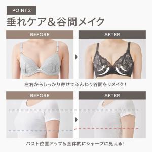 授乳ブラ マタニティブラ angeliebe ...の詳細画像5