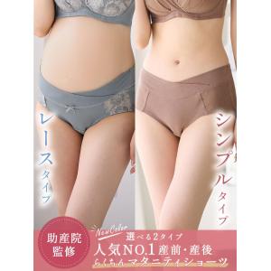 マタニティ ショーツ パンツ ローライズ マタ...の詳細画像1