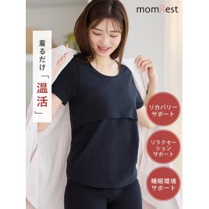 リカバリーウェア マタニティ Tシャツ 半袖 ...の詳細画像1
