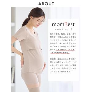 リカバリーウェア マタニティ Tシャツ 半袖 ...の詳細画像2