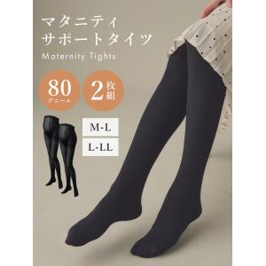 マタニティ タイツ エンジェリーベ 服 妊婦 ...の詳細画像1