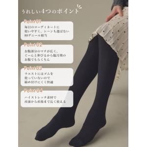 マタニティ タイツ エンジェリーベ 服 妊婦 ...の詳細画像4