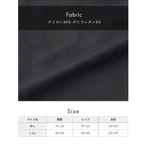 マタニティ タイツ エンジェリーベ 服 妊婦 ...の詳細画像5
