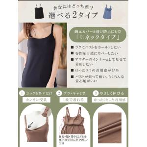 授乳ブラ キャミソール トップ マタニティ エ...の詳細画像4