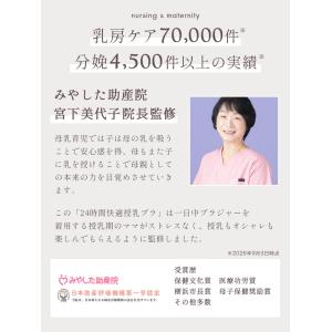 授乳ブラ マタニティブラ 垂れ防止 ナイトブラ...の詳細画像2
