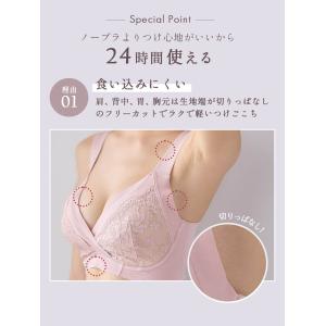 授乳ブラ マタニティブラ 垂れ防止 ナイトブラ...の詳細画像4