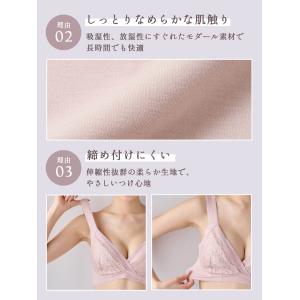 授乳ブラ マタニティブラ 垂れ防止 ナイトブラ...の詳細画像5