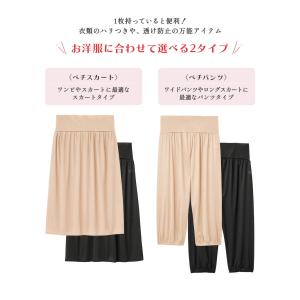 マタニティ ペチパンツ 妊婦 産前 産後 透け...の詳細画像2