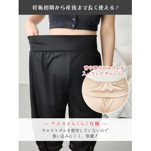 マタニティ ペチパンツ 妊婦 産前 産後 透け...の詳細画像3