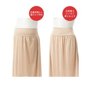 マタニティ ペチパンツ 妊婦 産前 産後 透け...の詳細画像4