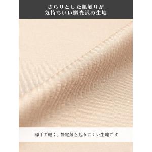 マタニティ ペチパンツ 妊婦 産前 産後 透け...の詳細画像5