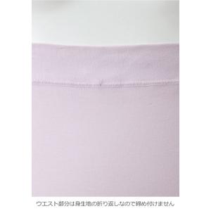 妊婦帯 エンジェリーベ 腹帯 マタニティ 犬印...の詳細画像3