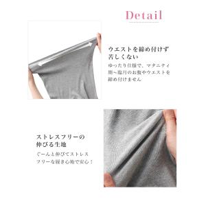 産褥ショーツ マタニティ 犬印本舗 綿100%...の詳細画像5