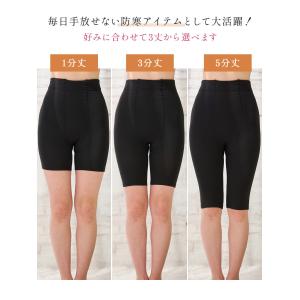 マタニティ オーバーパンツ インナーパンツ ス...の詳細画像2