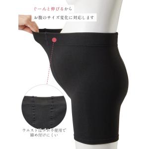 マタニティ オーバーパンツ インナーパンツ ス...の詳細画像5