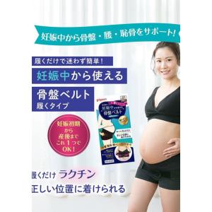 骨盤ベルト 履くタイプ 骨盤ケア ガードル マ...の詳細画像1