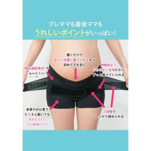 骨盤ベルト 履くタイプ 骨盤ケア ガードル マ...の詳細画像2
