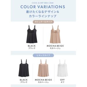 授乳キャミ 授乳キャミソール ブラ マタニティ...の詳細画像2