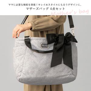 ママバッグ THEATHEA SASHA 2W...の詳細画像1